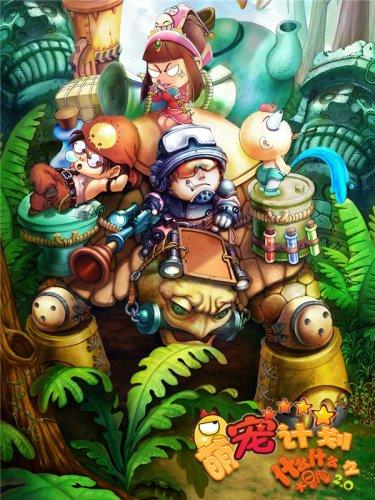 皇牌空战7