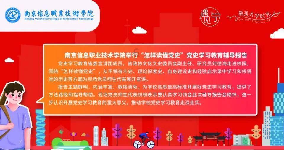 奔跑的兔子
