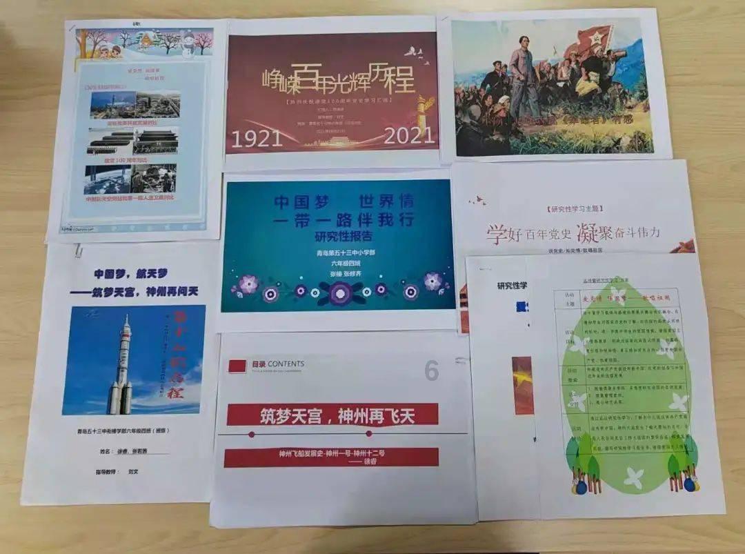 火箭联盟